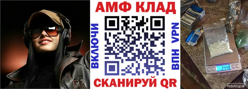 АМФ Premium  Подпорожье 