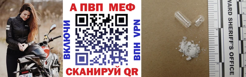 Alfa_PVP VHQ  Подпорожье 