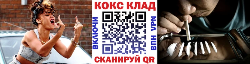 COCAIN 99% Подпорожье