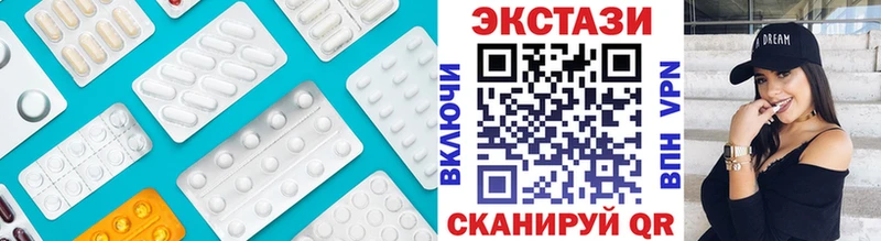 ЭКСТАЗИ Cube  Подпорожье 