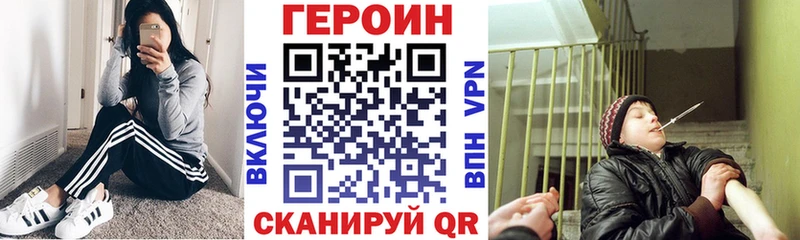 ГЕРОИН гречка  где купить наркоту  кракен   Подпорожье 