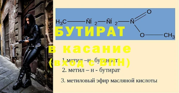 гашишное масло Абдулино