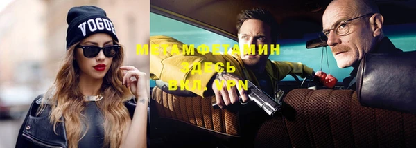 герыч Абинск