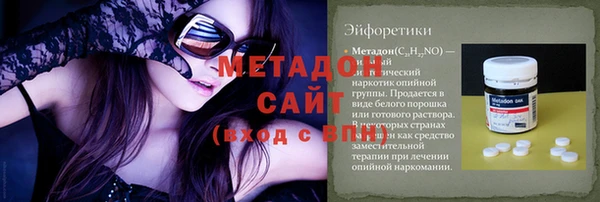 герыч Абинск