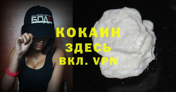марки nbome Абаза