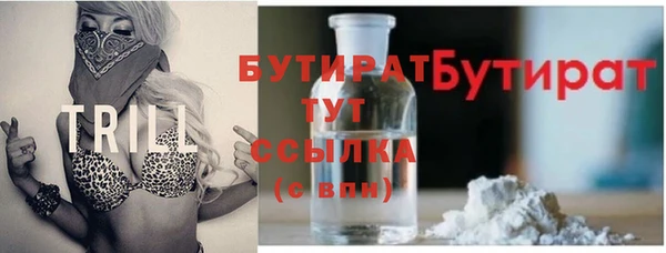 марки nbome Абаза