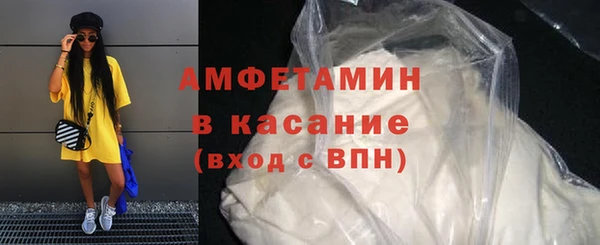 марки nbome Абаза