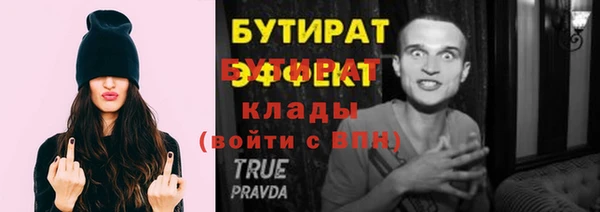 марки nbome Абаза