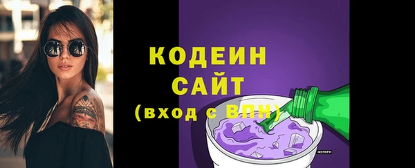 марки nbome Абаза