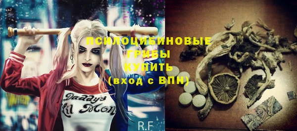 герыч Абинск