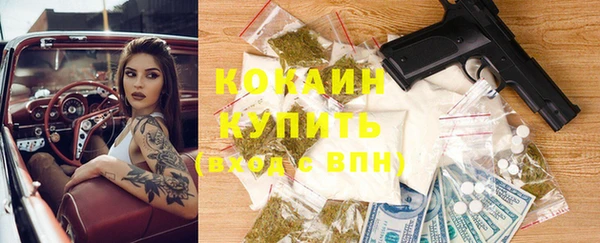 герыч Абинск