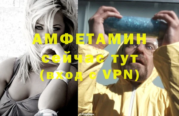 герыч Абинск