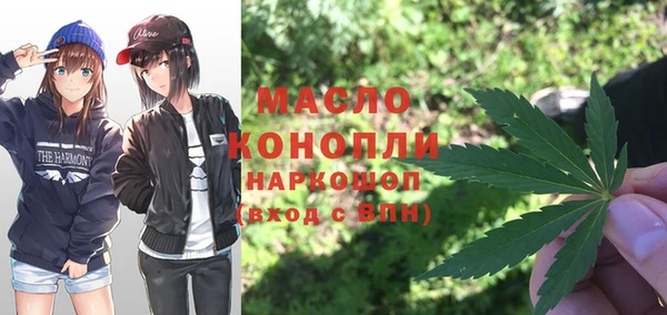 марки nbome Абаза