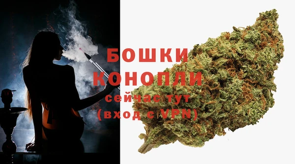 бутик Осташков