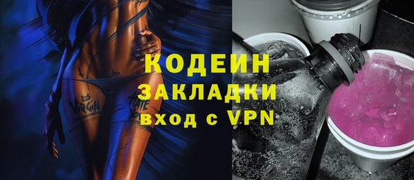 герыч Абинск