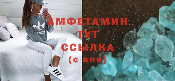 марки nbome Абаза