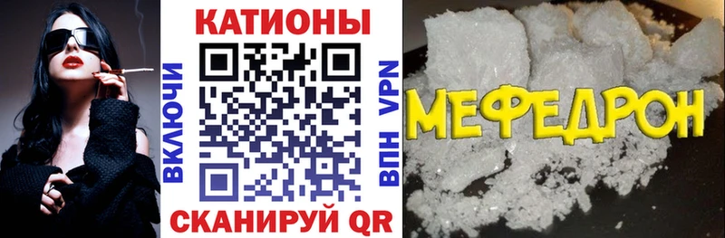 МЕФ мука  Подпорожье 