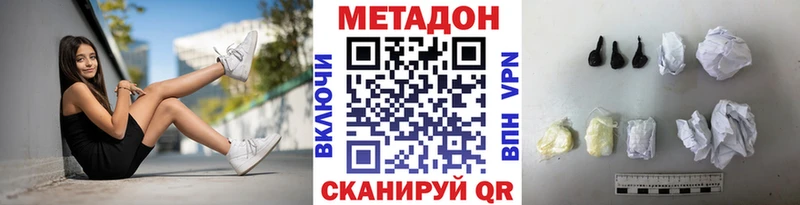 МЕТАДОН мёд  наркотики  Подпорожье 
