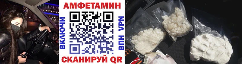 МЕТАМФЕТАМИН винт Подпорожье
