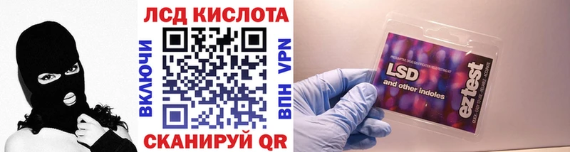 Марки 25I-NBOMe 1500мкг  Подпорожье 